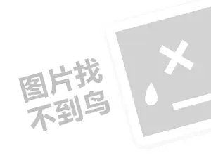 珠海网站推广